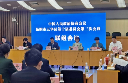 联组发言图