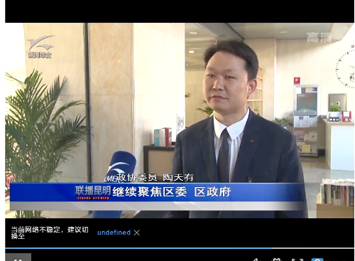 掏天友接受采访