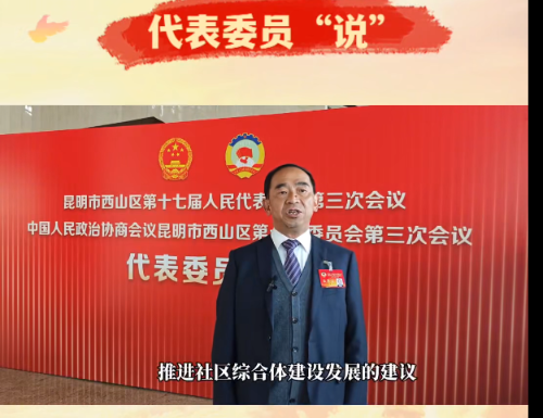 王雷接受采访