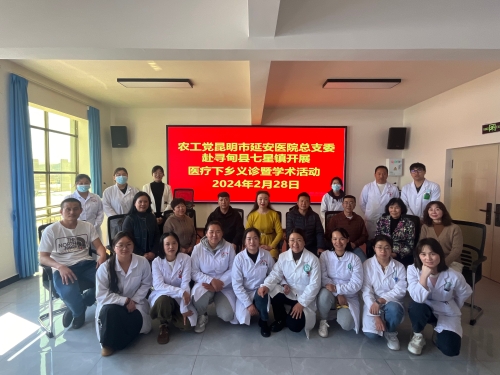 微信图片_20240301091938