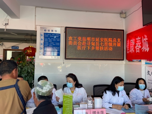 微信图片_20240301092057