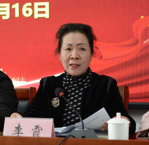 李霞小结