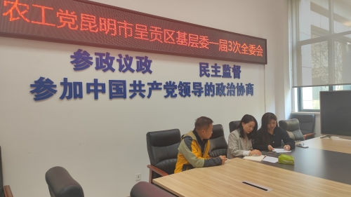 微信图片_20240325163410 微信图片_20240325163410