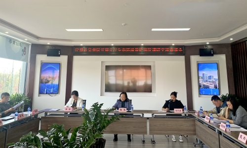 调研座谈会