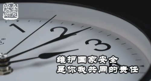 微信图片_20240415162313