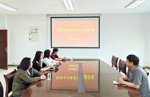 微信图片_20240416091433