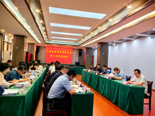 微信图片_20240418163217