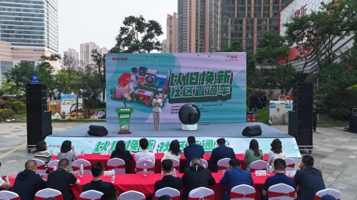 微信图片_20240415143701