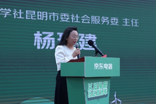 微信图片_20240415143632