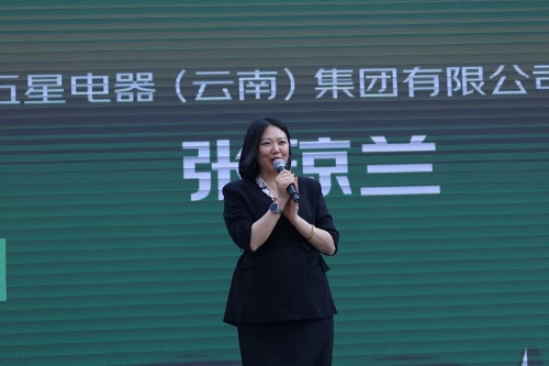 微信图片_<span style='background-color:;'>202404151437021</span>