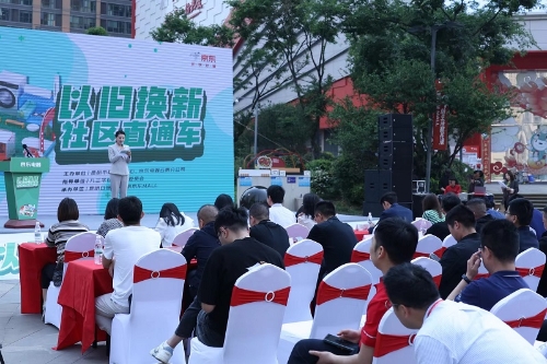 微信图片_20240415143702