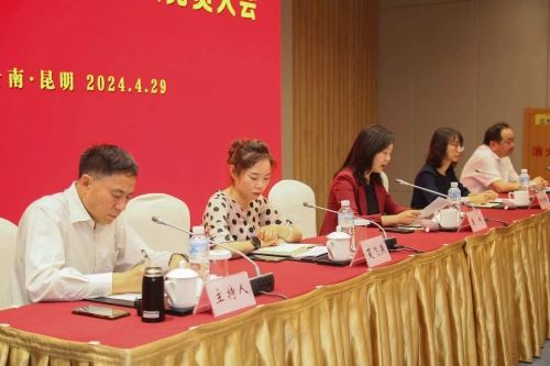 微信图片_20240430093815