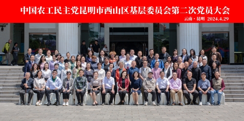 微信图片_20240430093813