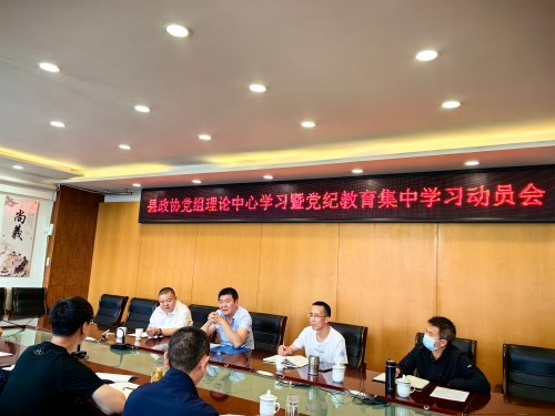 微信图片_20240429111319