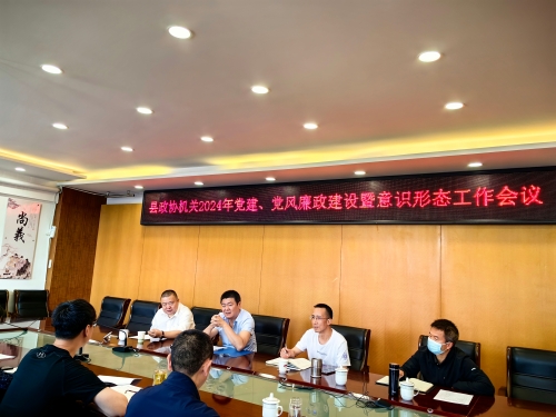 微信图片_20240429111240