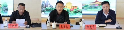 相关部门领导发言拼图