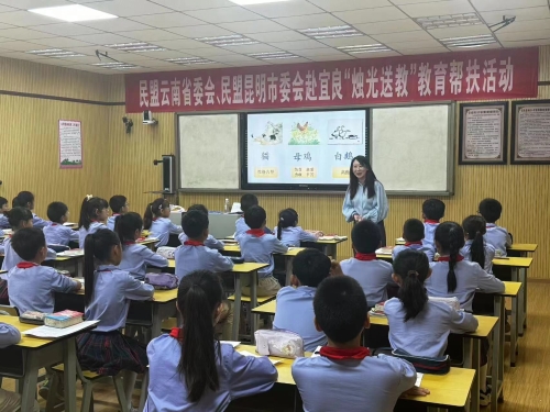 董燕作《我的动物朋友》示范教学