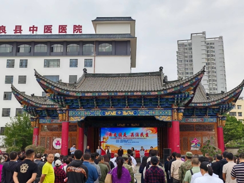 宜良义务诊疗主会场