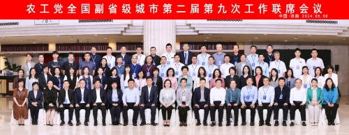 微信图片_<span style='background-color:;'>202405141044561</span>