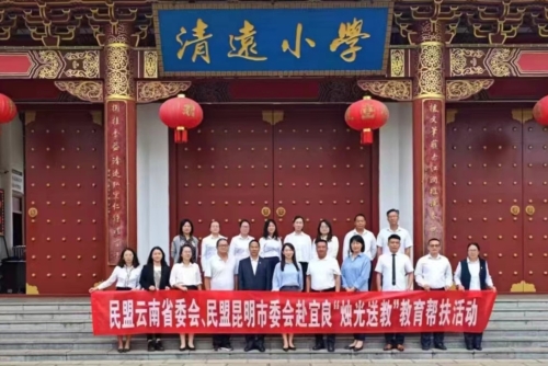 微信图片_20240514100918