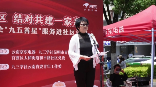 微信图片_20240514151238
