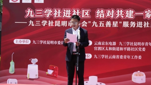微信图片_20240514151239