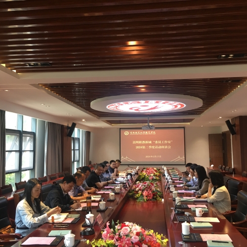 微信图片_20240517144255
