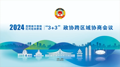 微信图片_20240523164709