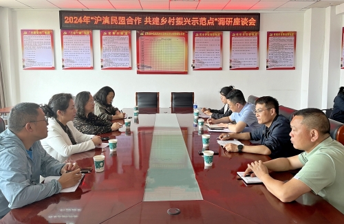 微信图片_20240520093455