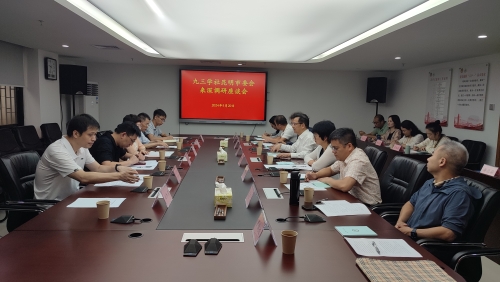 微信图片_20240523145845