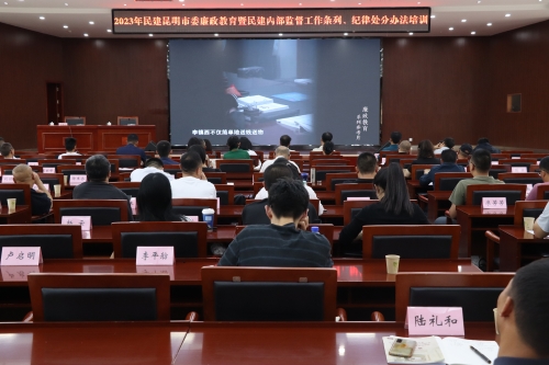 内部监督条例学习
