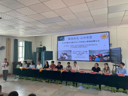 微信图片_20240531093718