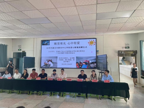 微信图片_20240531093720
