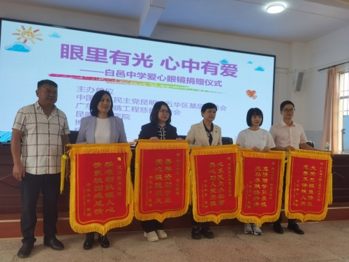 微信图片_20240531093721