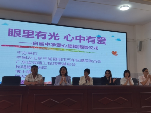 微信图片_20240531093722