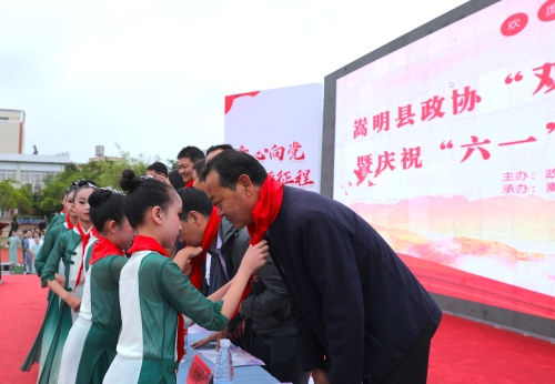 微信图片_20240531135429