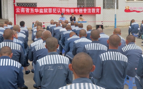 4、专题法律讲座