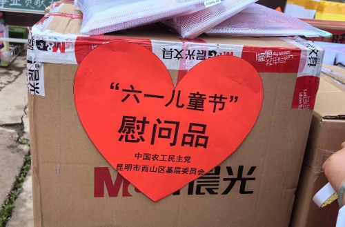 微信图片_20240604152143