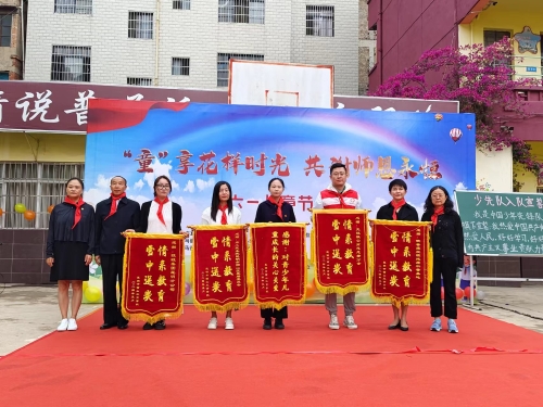 微信图片_20240604152226