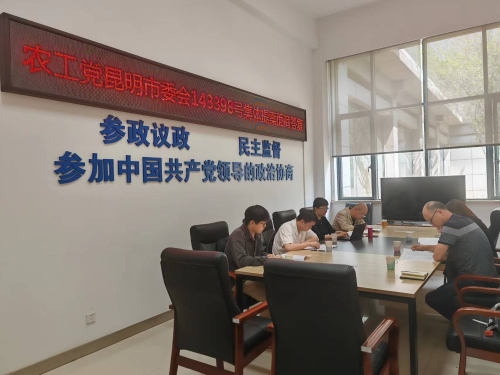 微信图片_<span style='background-color:;'>202406071008532</span>