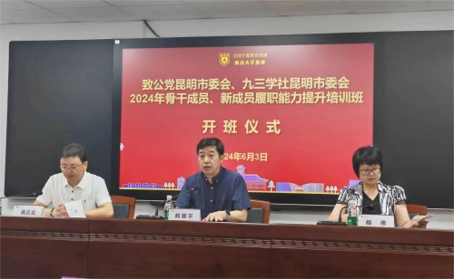 微信图片_20240603105900