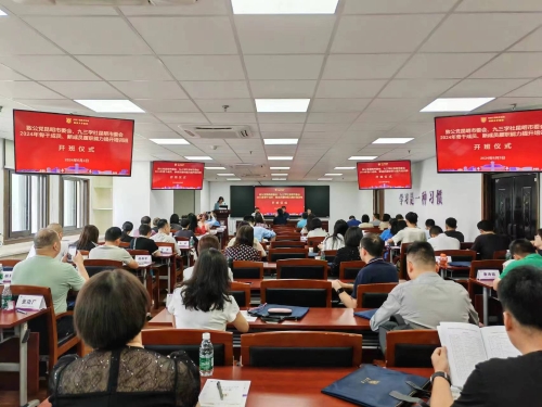 微信图片_20240603105914