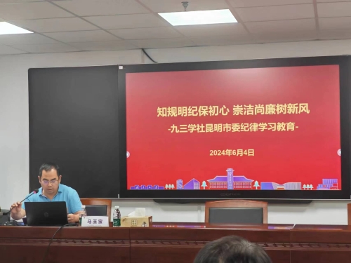 微信图片_20240605142154