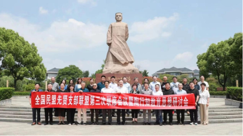 4、参观陶行知纪念馆