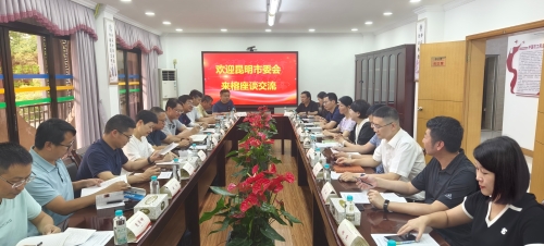 微信图片_20240617113033