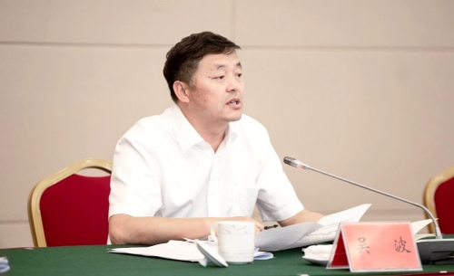 2、市政协吴波副主席发言