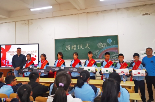 3、学生接受捐赠