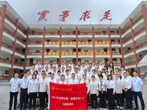 微信图片_20240621093905