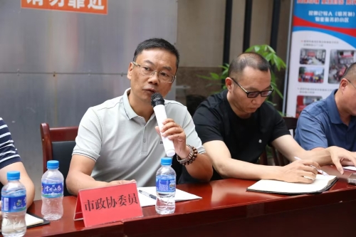 黄跃参加调研活动发言