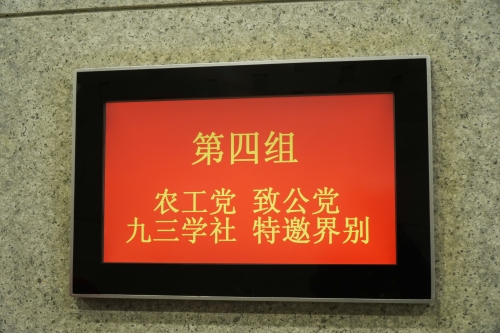 DSC04140.JPG